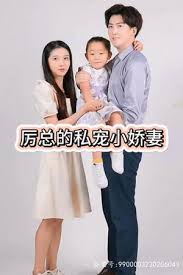 历总的私密小娇妻(全集)